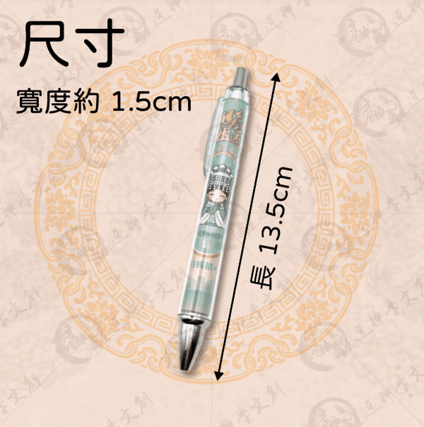 四季媽祖彩印筆(一組四入) 