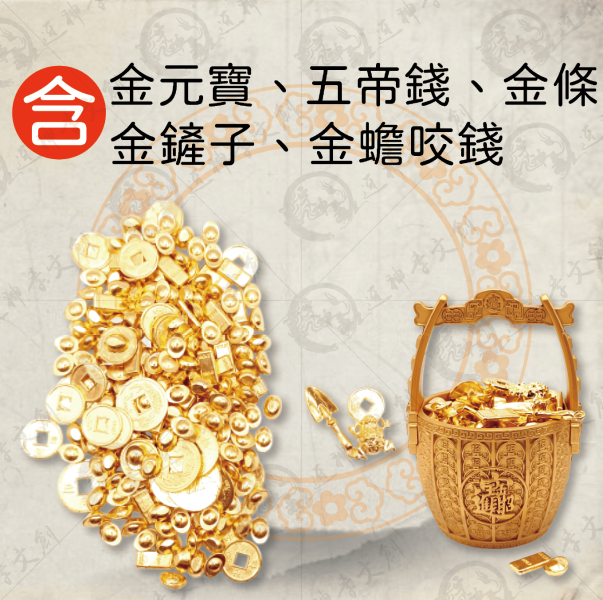 一桶金 