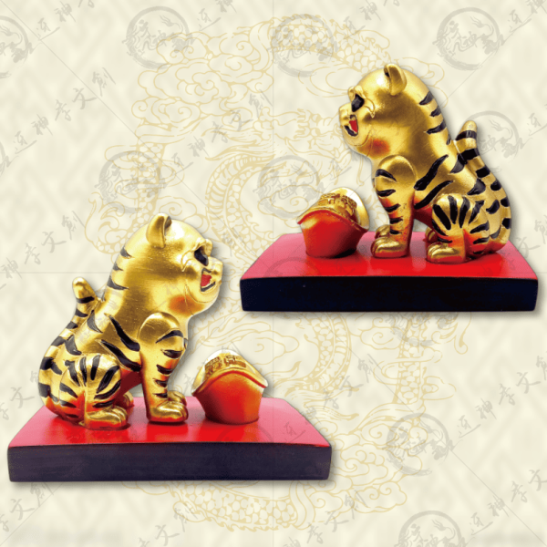 [公仔]七代元寶虎(金色款) 