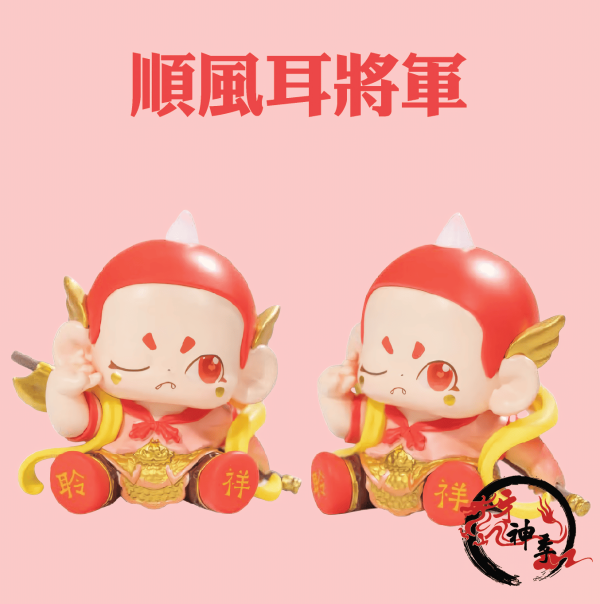 [湄洲媽祖]賜福天團 