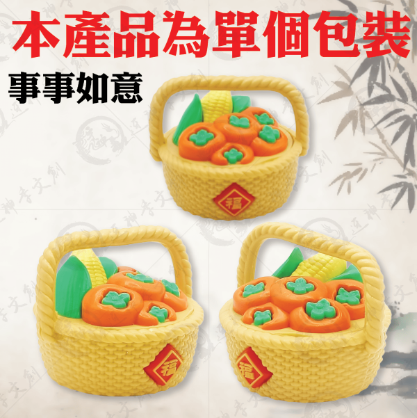 [公仔]事事如意 