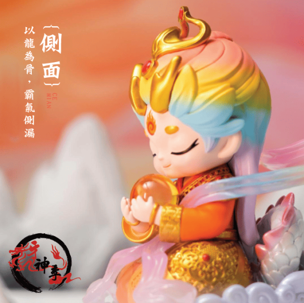 [公仔]龍辰辰公仔 