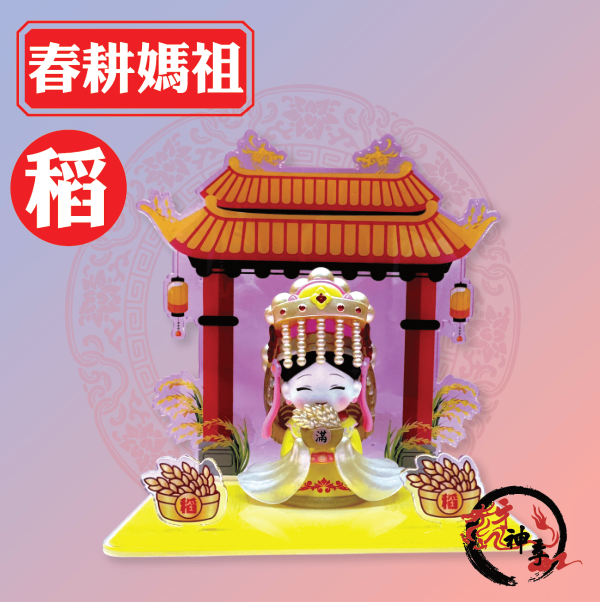 壓克力背景底座(一組四入) 