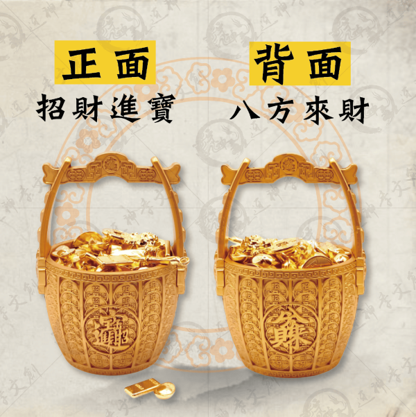 一桶金 