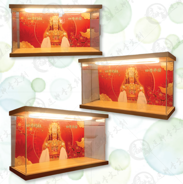 四季媽祖展示櫃 