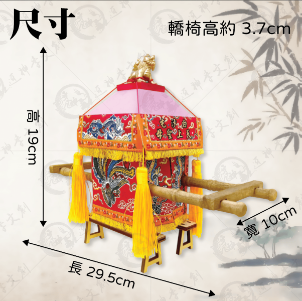 白沙屯媽祖大紅神轎 