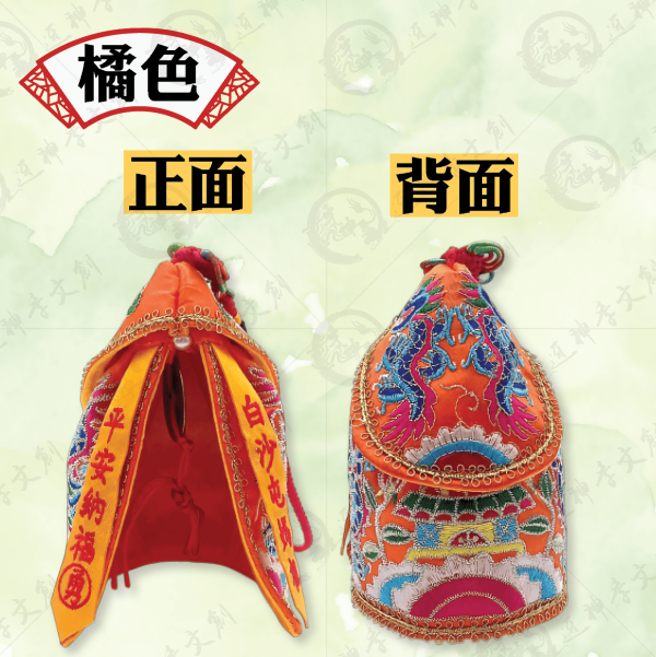 白沙屯媽祖大號立體刺繡奉帽神衣 