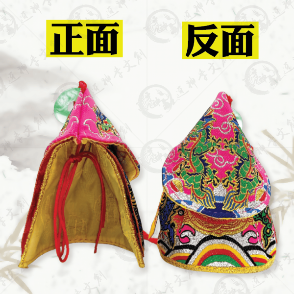 白沙屯媽祖立體奉帽小神衣(粉色款) 