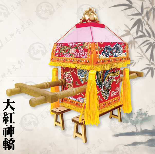 白沙屯媽祖大紅神轎 