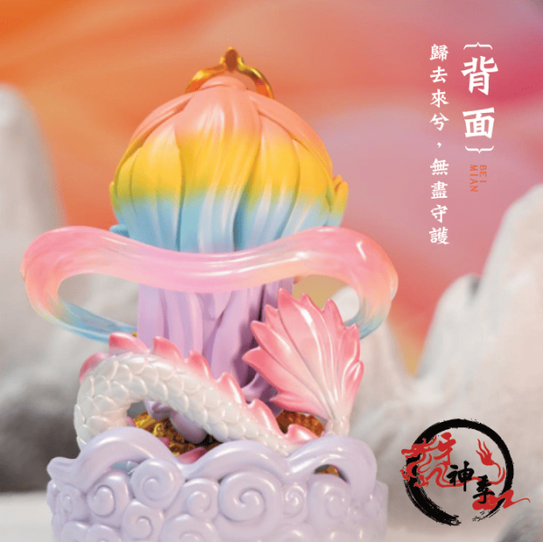 [公仔]龍辰辰公仔 