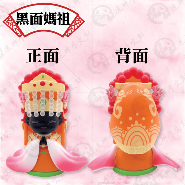 [公仔]天后系列公仔 