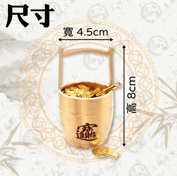 大號一桶金 