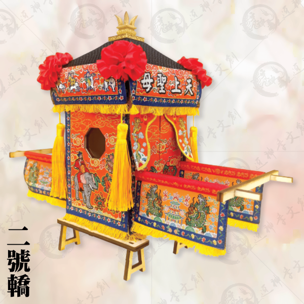大甲媽祖神轎(二號轎) 