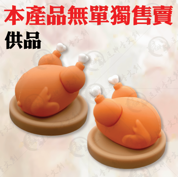 [公仔]香爐供品系列(七件套) 