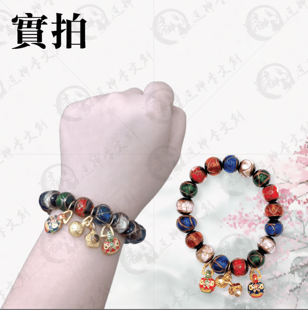 [手鍊]媽祖香灰琉璃手串(五行款) 