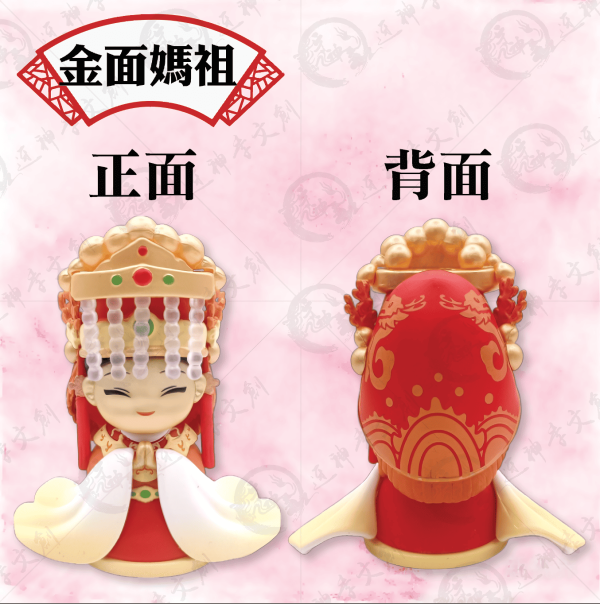 [公仔]天后系列公仔 