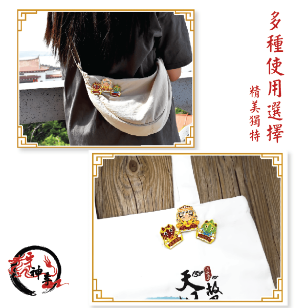 [湄洲媽祖]萌媽徽章三件套 