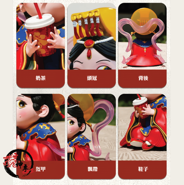 珍珠奶茶媽祖 
