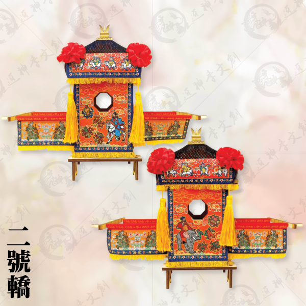 大甲媽祖神轎(二號轎) 