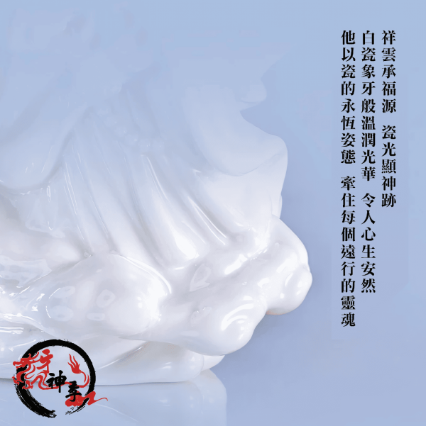 [公仔]白瓷媽祖公仔 