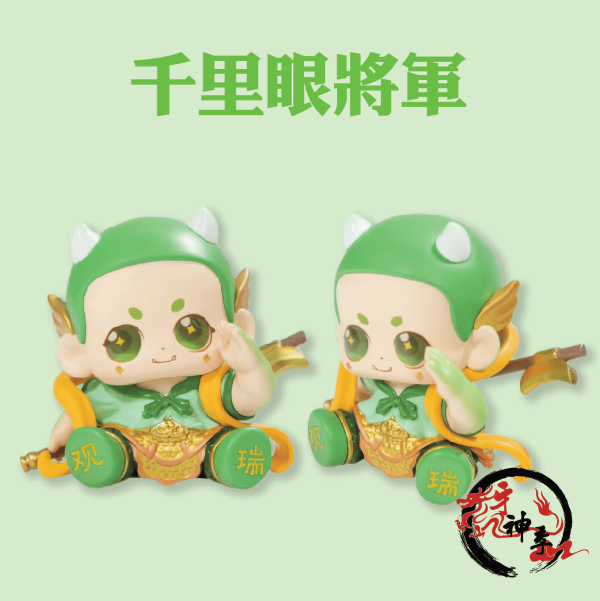 [湄洲媽祖]賜福天團 