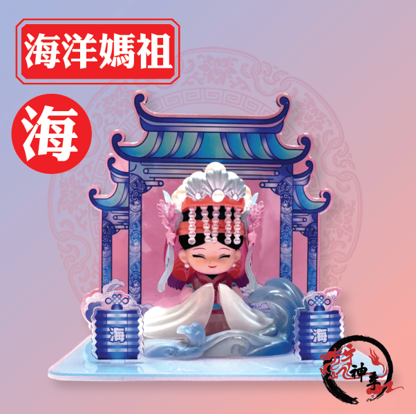 壓克力背景底座(一組四入) 