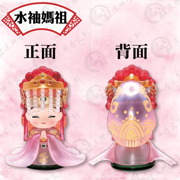 [公仔]天后系列公仔 