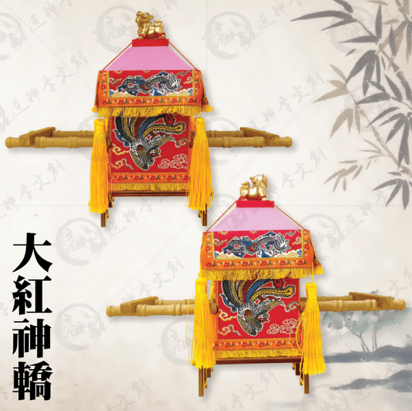 白沙屯媽祖大紅神轎 