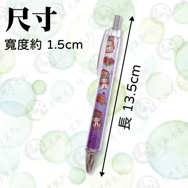 白沙屯媽祖進香漸層彩印筆 