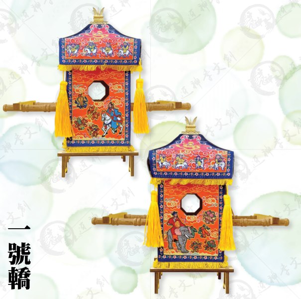 大甲媽祖神轎(一號轎) 