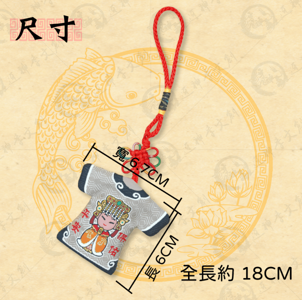 [大甲媽祖]大甲天上聖母轎班小神衣 