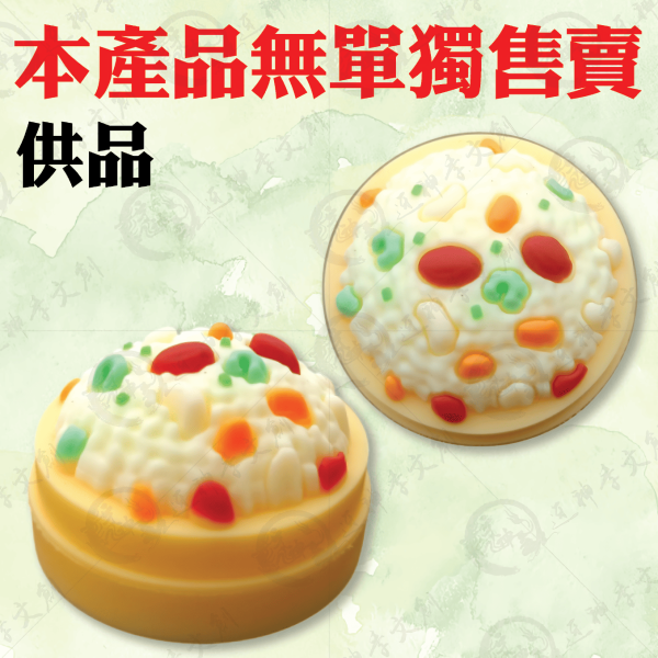 [公仔] 供品系列 11件套 