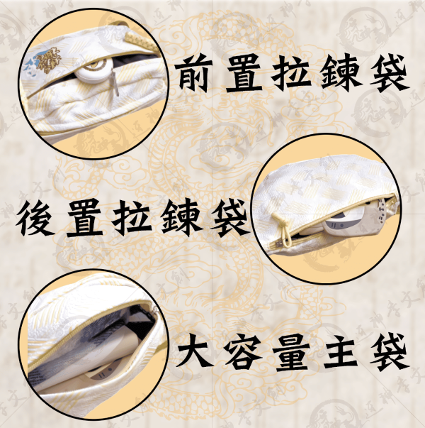 白沙屯媽祖腰包(共三色) 