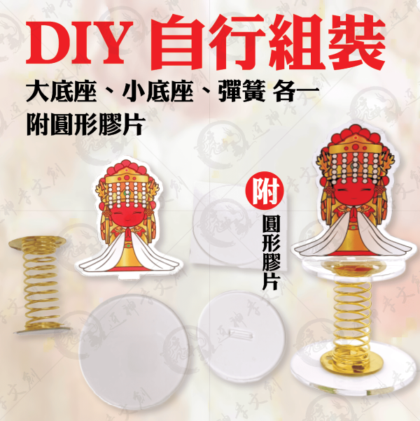 白沙屯媽祖搖搖媽祖(天后款) 