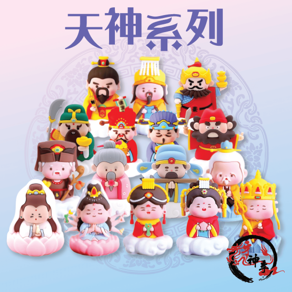 [公仔]天神系列   Part2 