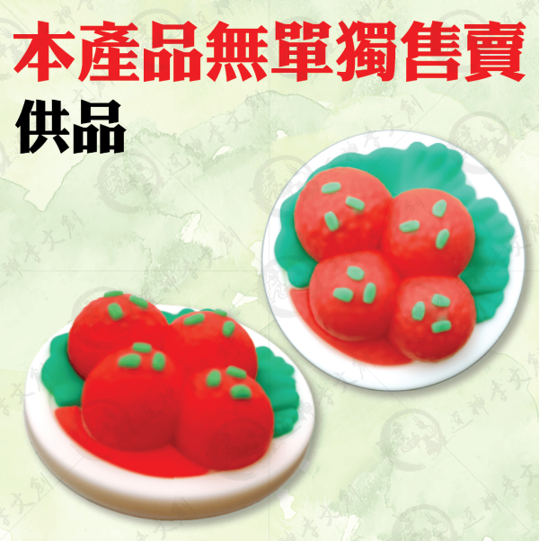 [公仔] 供品系列 11件套 