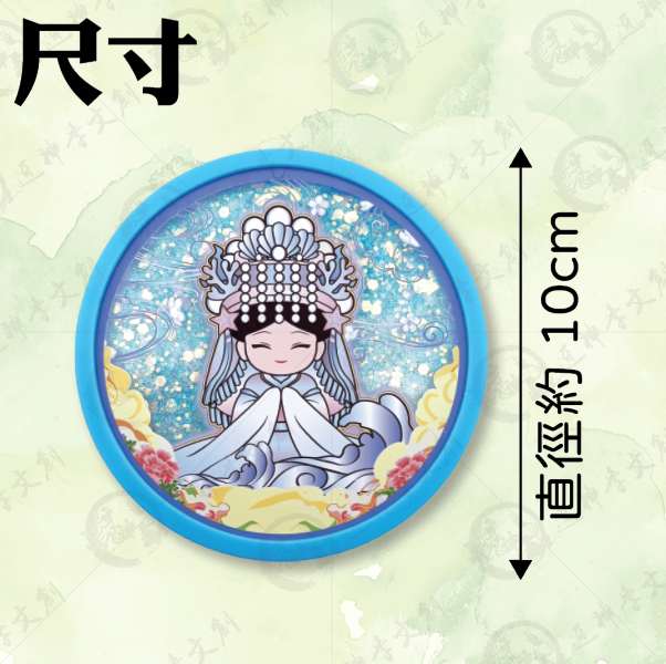 白沙屯媽祖流沙杯墊(一組四入) 