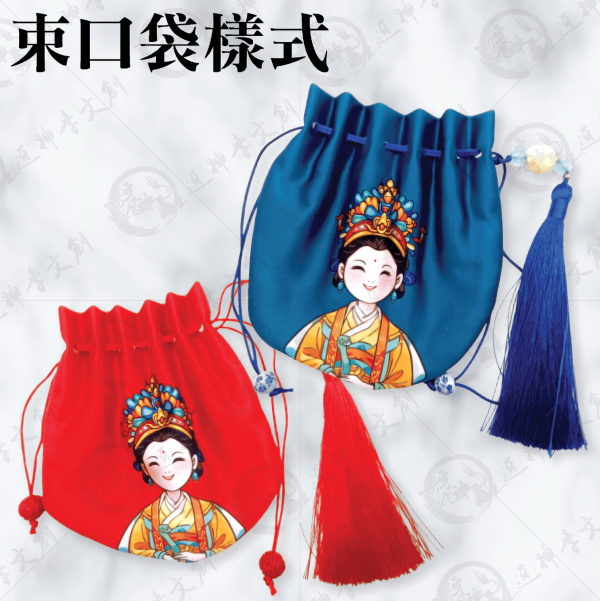 紅藍媽祖束口袋 