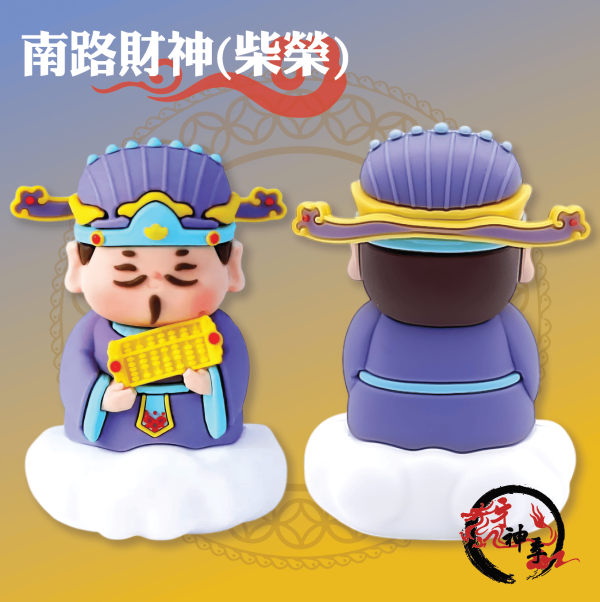 [公仔]財神系列 