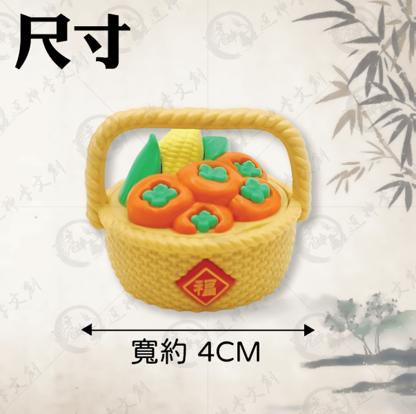 [公仔]事事如意 