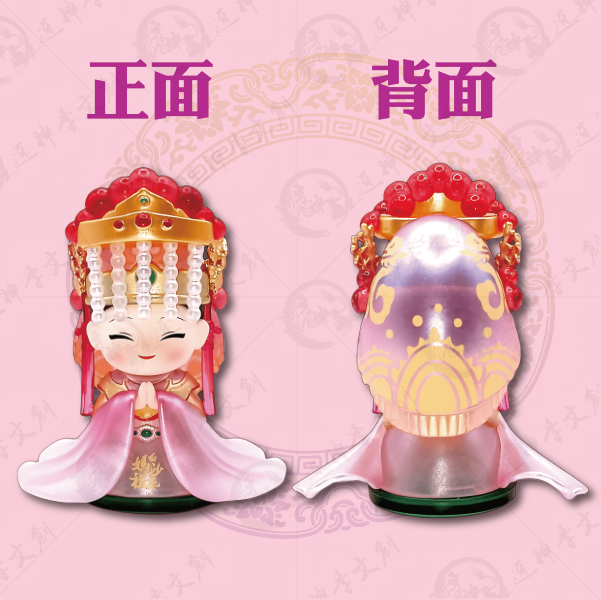[公仔]珠光媽祖公仔 