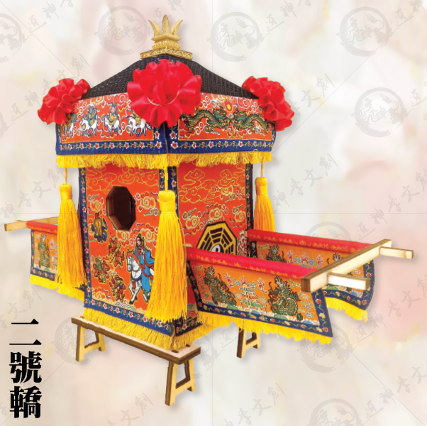 大甲媽祖神轎(二號轎) 