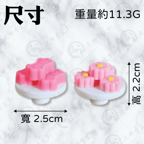 [公仔]糕點系列 