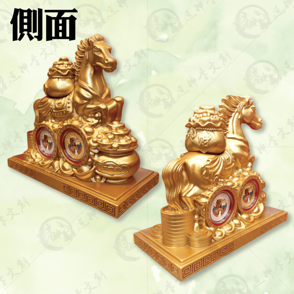 白沙屯媽祖馬上聚財套幣紀念馬 