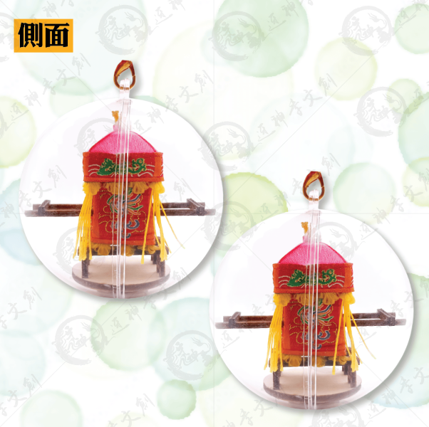 白沙屯媽祖迷你神轎球 