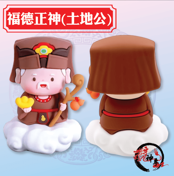 [公仔]天神系列   Part1 