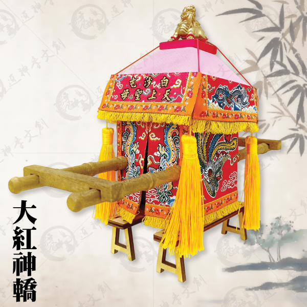 白沙屯媽祖大紅神轎 
