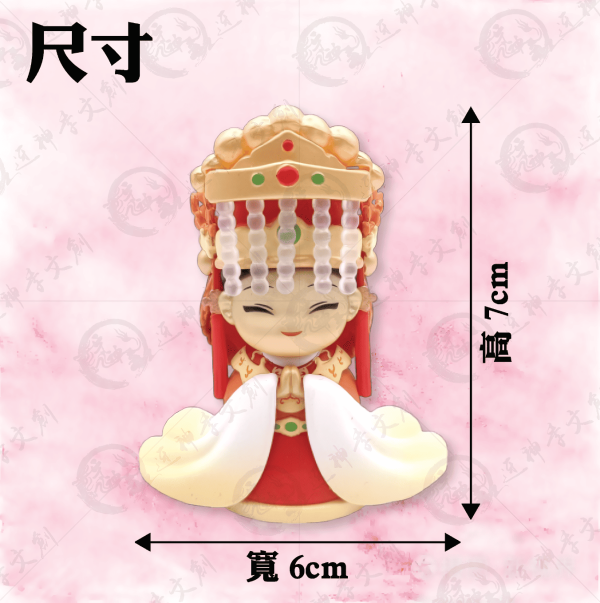 [公仔]天后系列公仔 