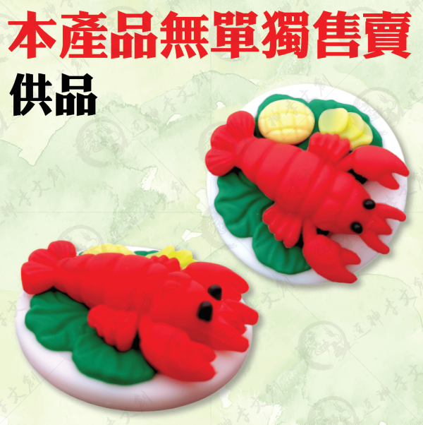 [公仔] 供品系列 11件套 