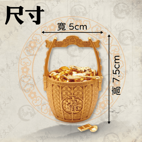 一桶金 